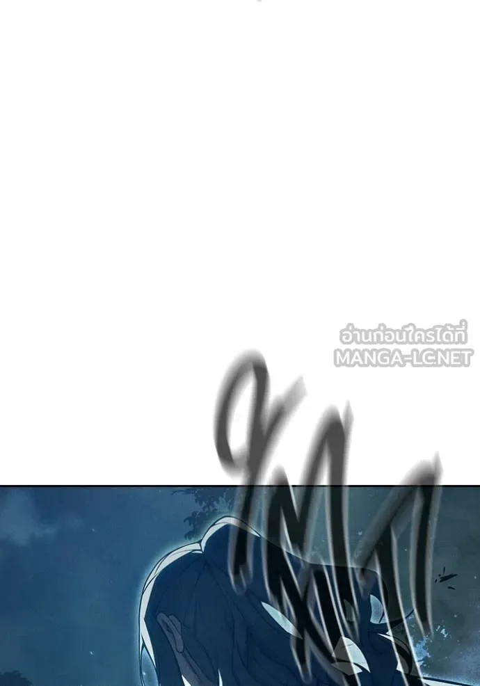 Juvenile Prison ตอนที่ 81 หน้า 55