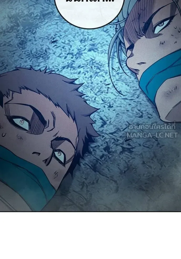 Juvenile Prison ตอนที่ 81 หน้า 58