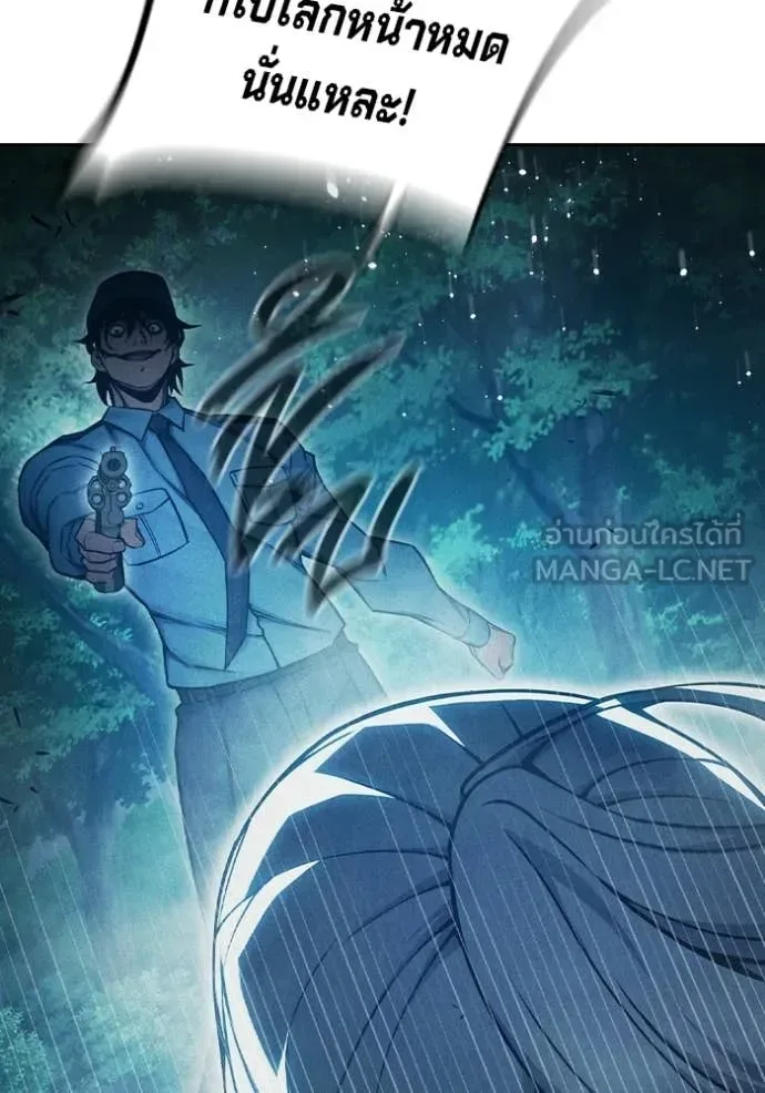 Juvenile Prison ตอนที่ 81 หน้า 65