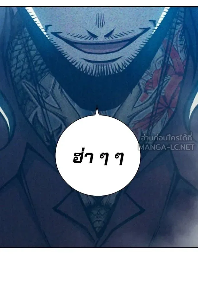Juvenile Prison ตอนที่ 81 หน้า 73