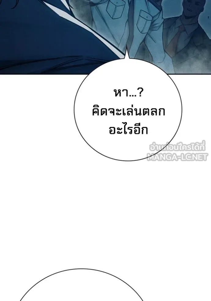 Juvenile Prison ตอนที่ 81 หน้า 78