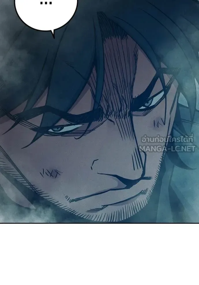Juvenile Prison ตอนที่ 81 หน้า 89