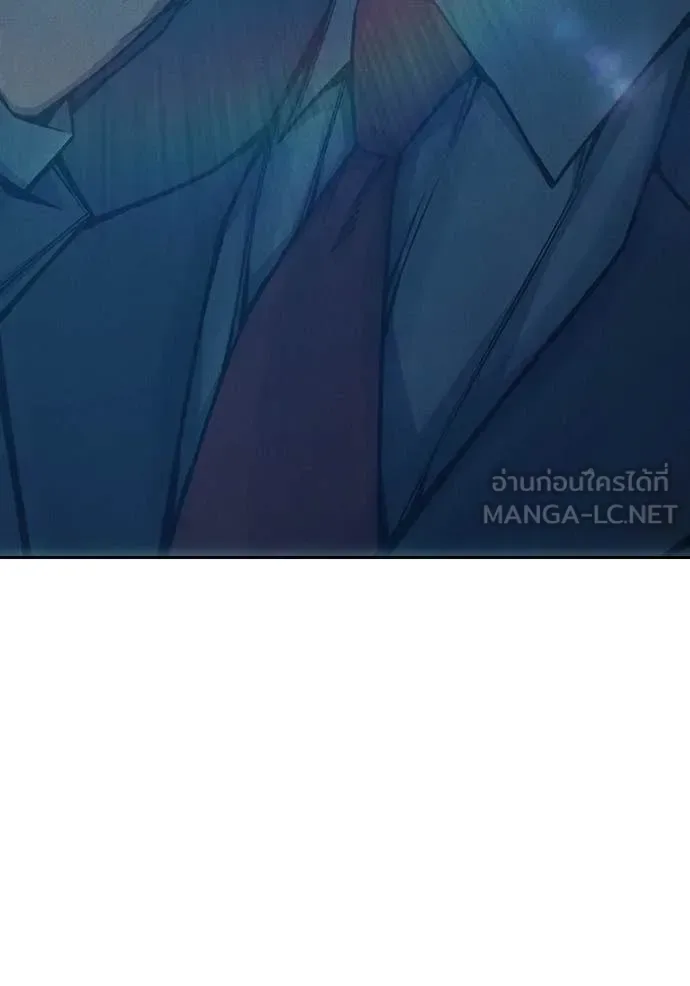 Juvenile Prison ตอนที่ 82 หน้า 111