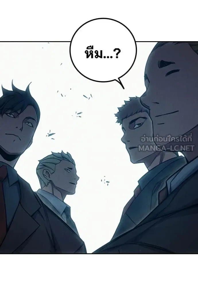 Juvenile Prison ตอนที่ 82 หน้า 114