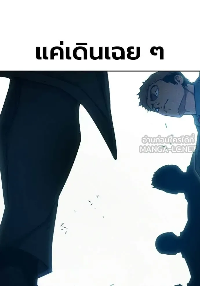 Juvenile Prison ตอนที่ 82 หน้า 130