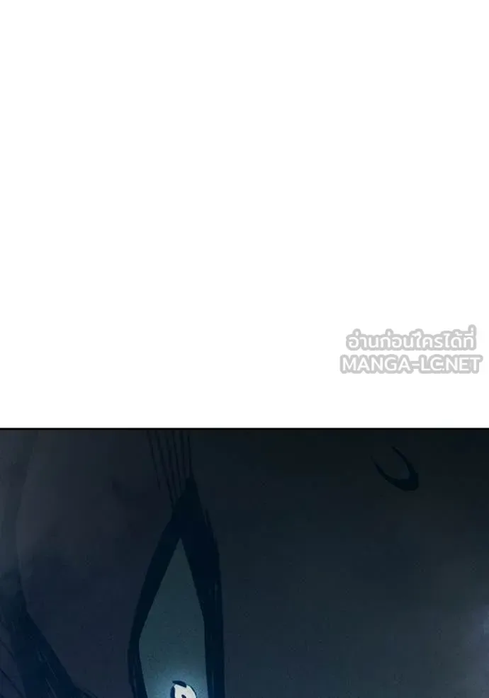 Juvenile Prison ตอนที่ 82 หน้า 136