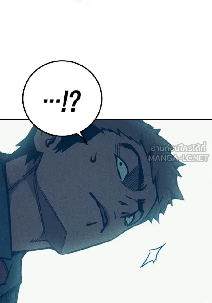 Juvenile Prison ตอนที่ 82 หน้า 142