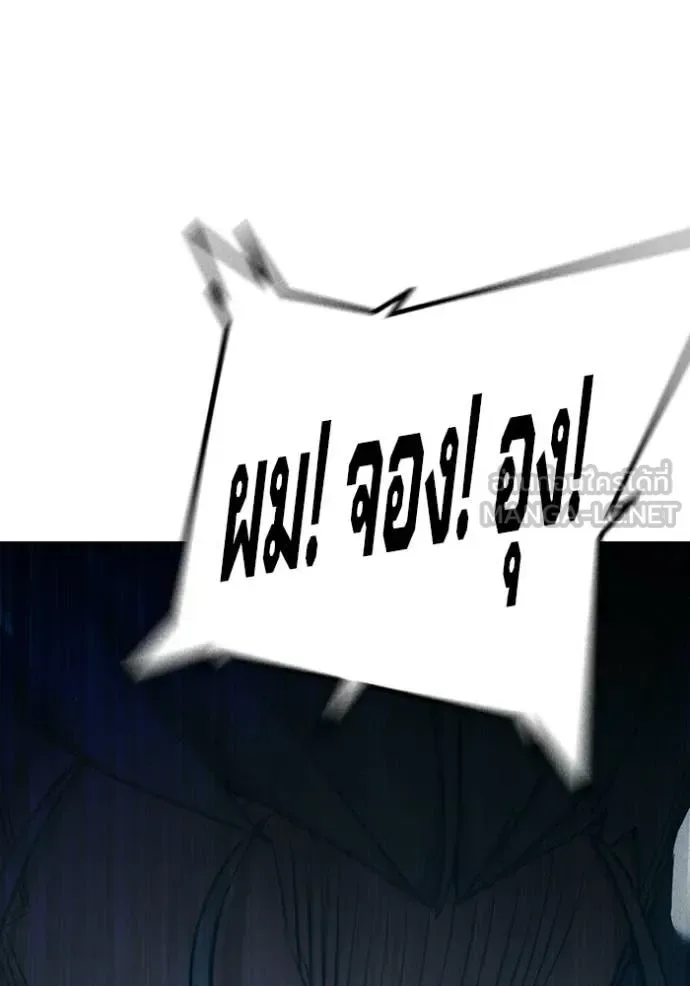 Juvenile Prison ตอนที่ 82 หน้า 146