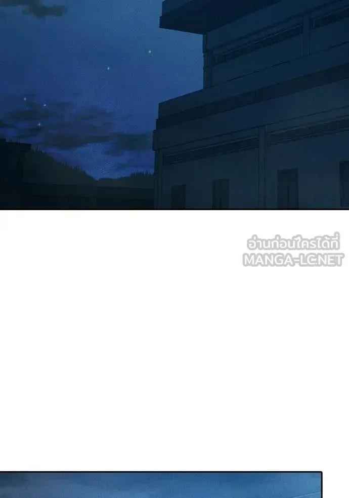 Juvenile Prison ตอนที่ 82 หน้า 175