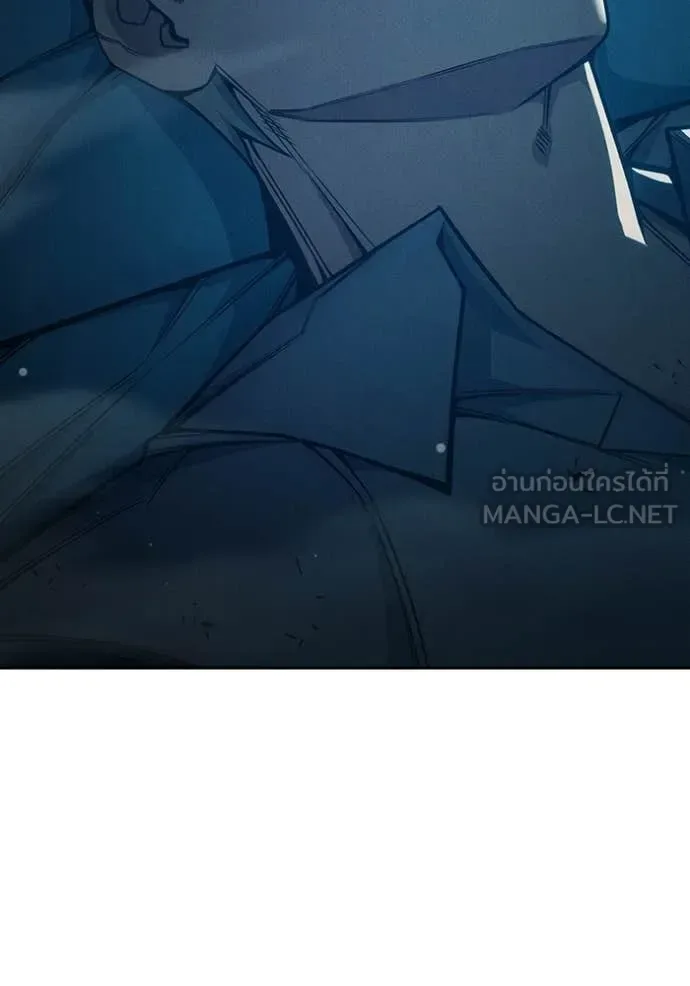 Juvenile Prison ตอนที่ 82 หน้า 179