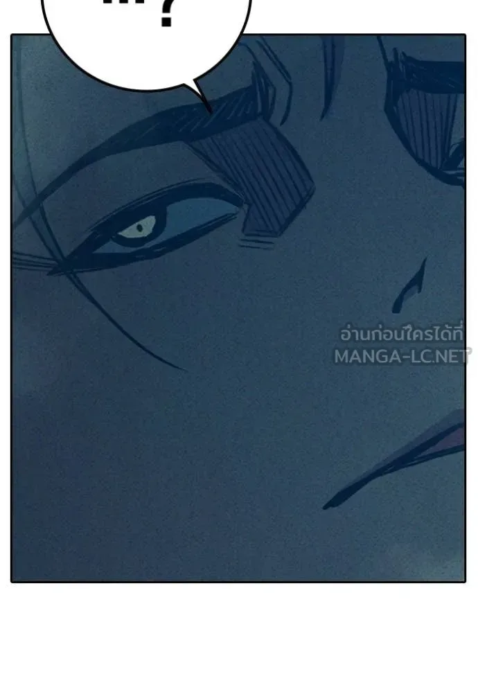 Juvenile Prison ตอนที่ 82 หน้า 182