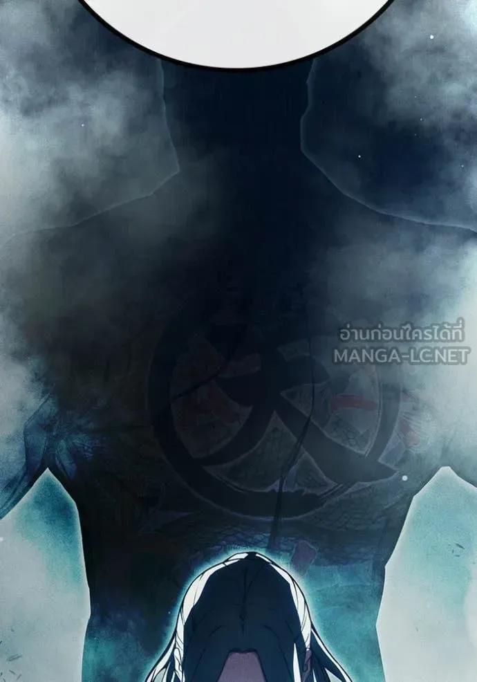 Juvenile Prison ตอนที่ 82 หน้า 20