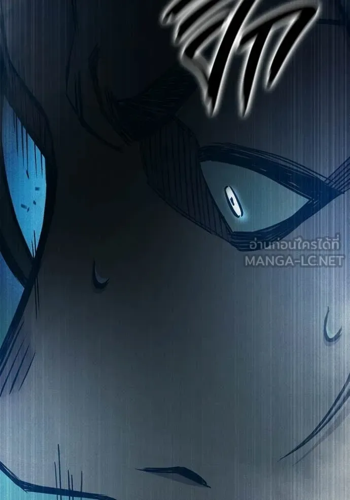Juvenile Prison ตอนที่ 82 หน้า 203