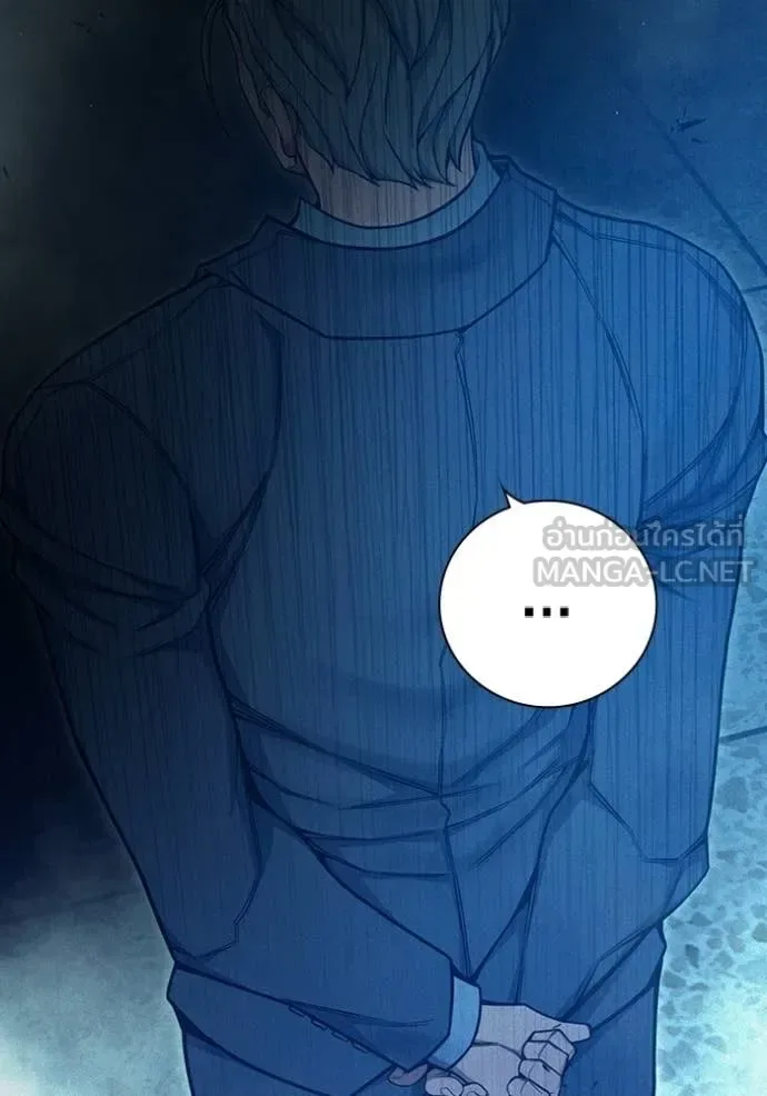 Juvenile Prison ตอนที่ 82 หน้า 205