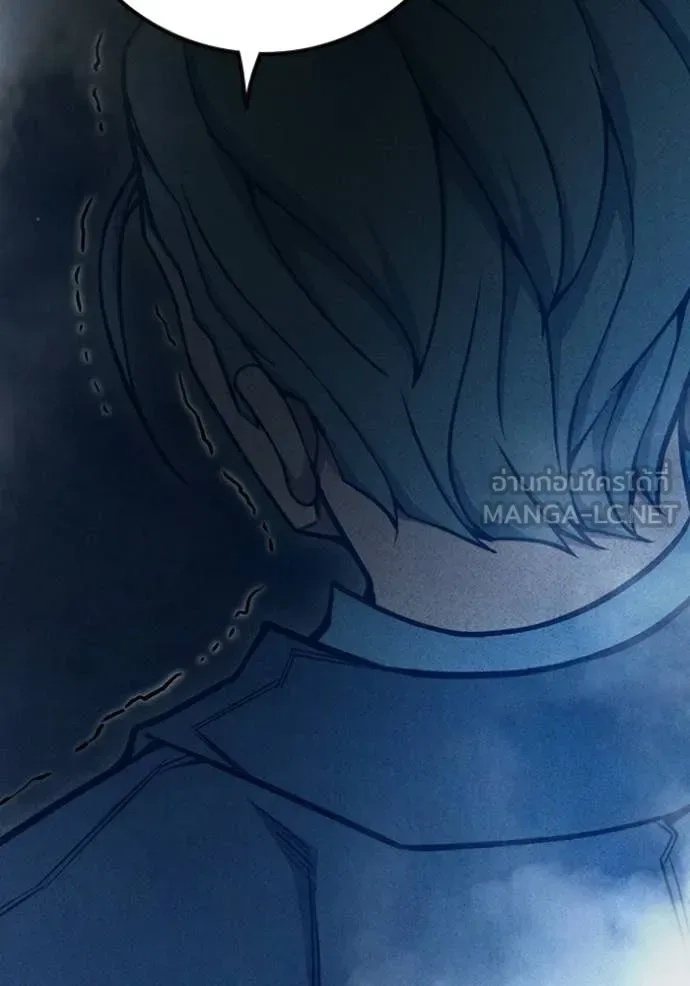 Juvenile Prison ตอนที่ 82 หน้า 209