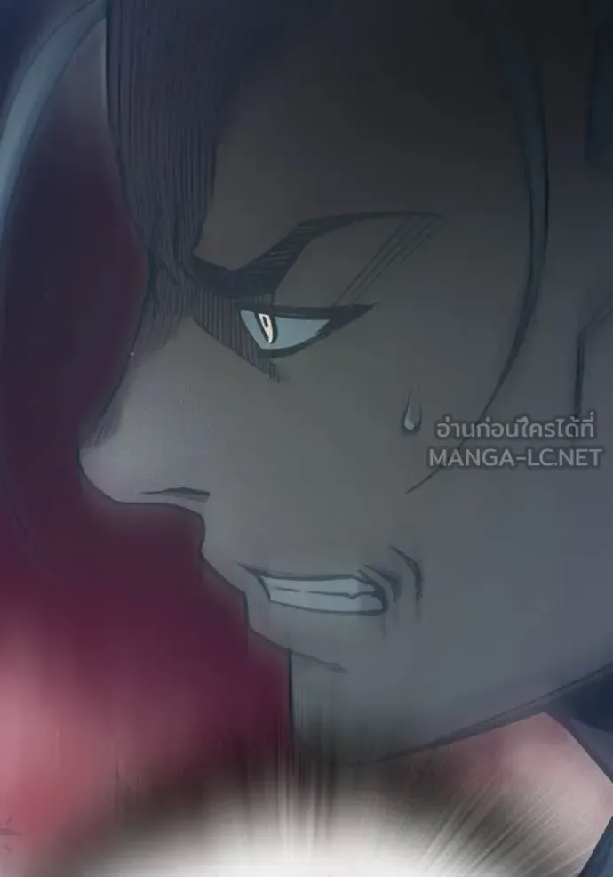 Juvenile Prison ตอนที่ 82 หน้า 221