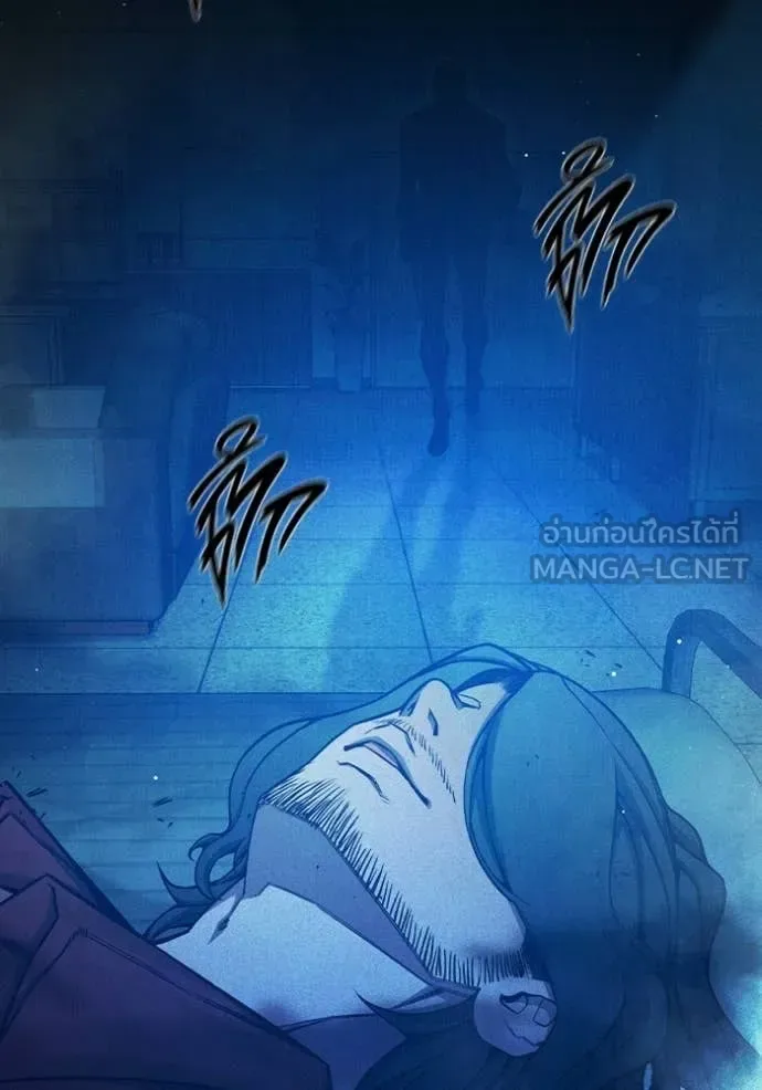 Juvenile Prison ตอนที่ 82 หน้า 236