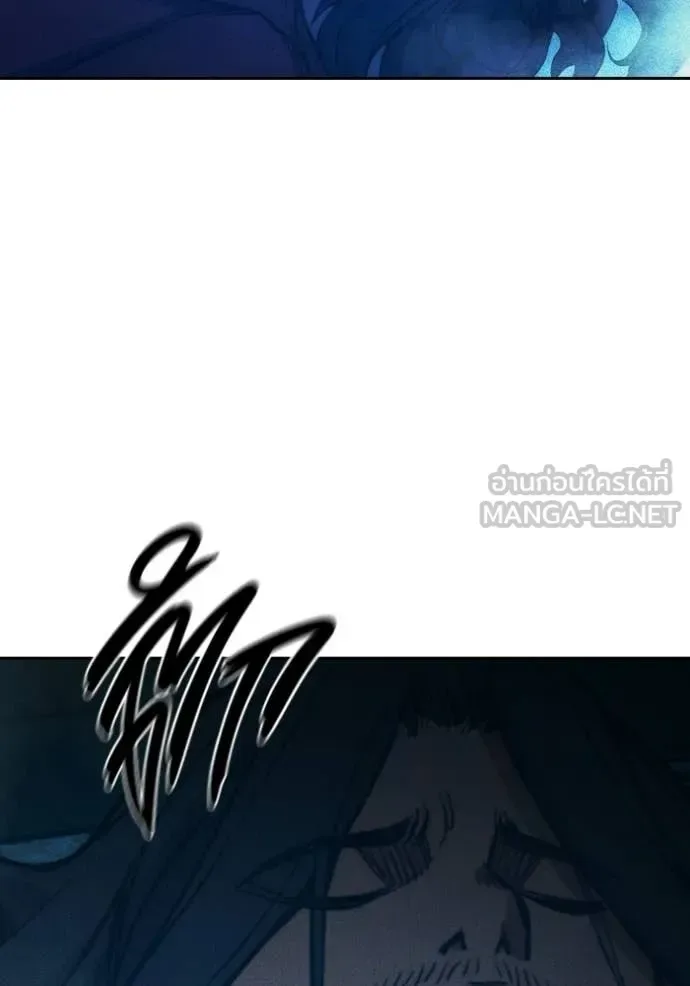 Juvenile Prison ตอนที่ 82 หน้า 237