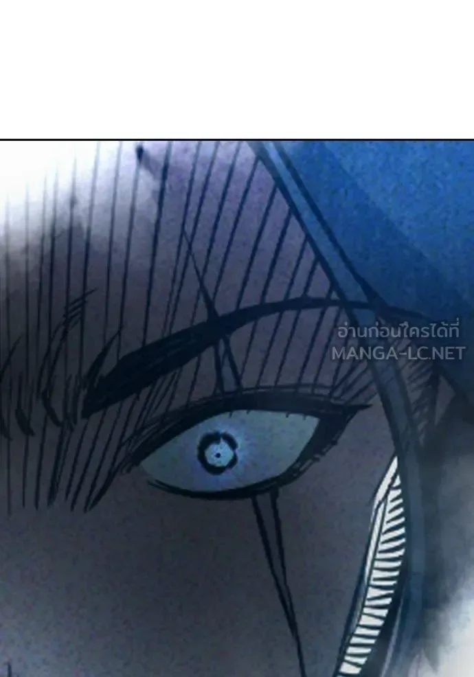 Juvenile Prison ตอนที่ 82 หน้า 242