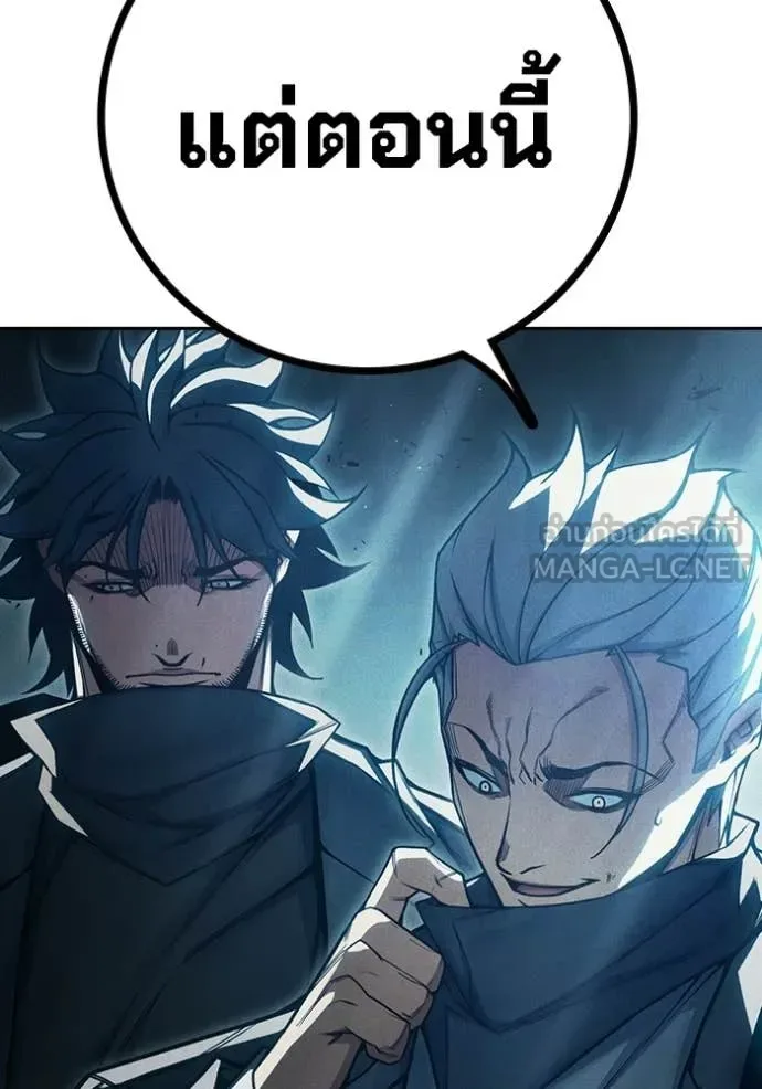 Juvenile Prison ตอนที่ 82 หน้า 247
