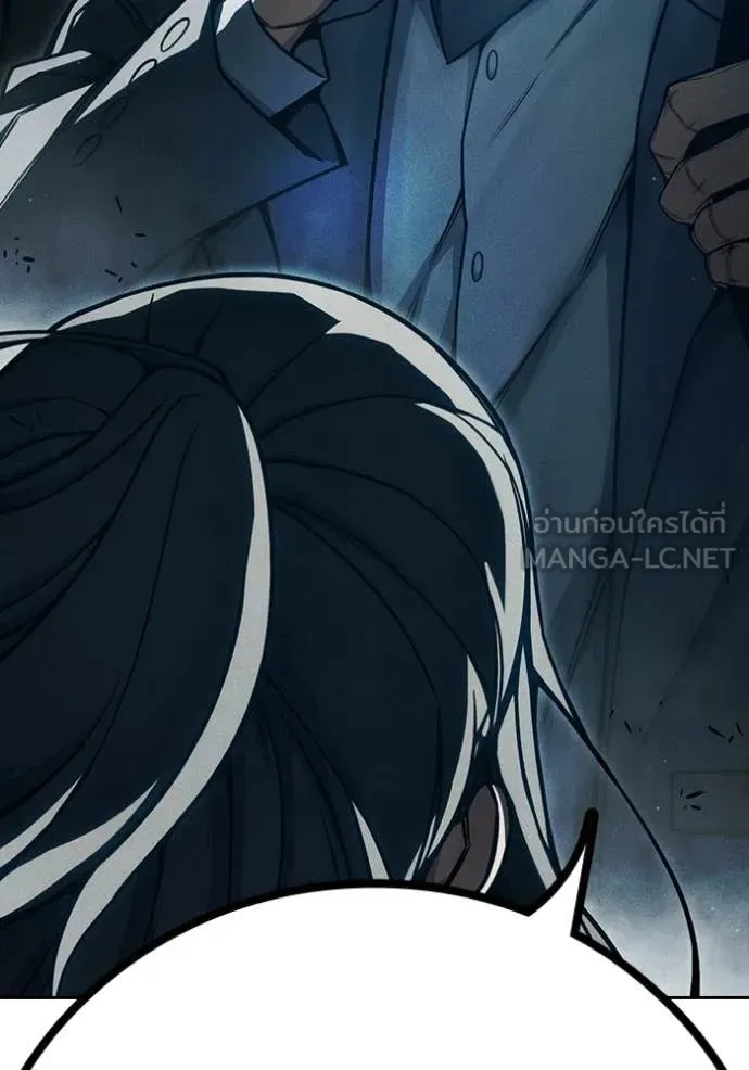 Juvenile Prison ตอนที่ 82 หน้า 248