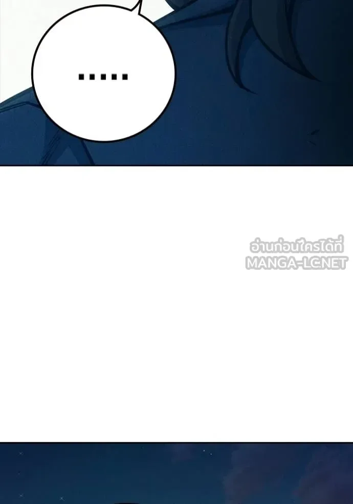 Juvenile Prison ตอนที่ 82 หน้า 33