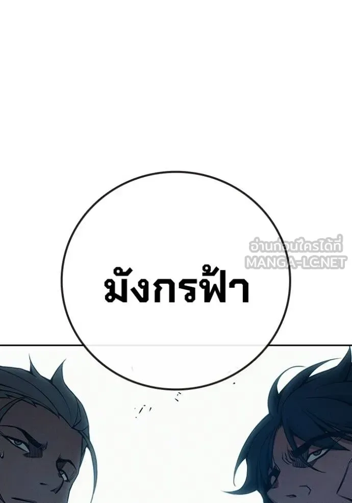 Juvenile Prison ตอนที่ 82 หน้า 41