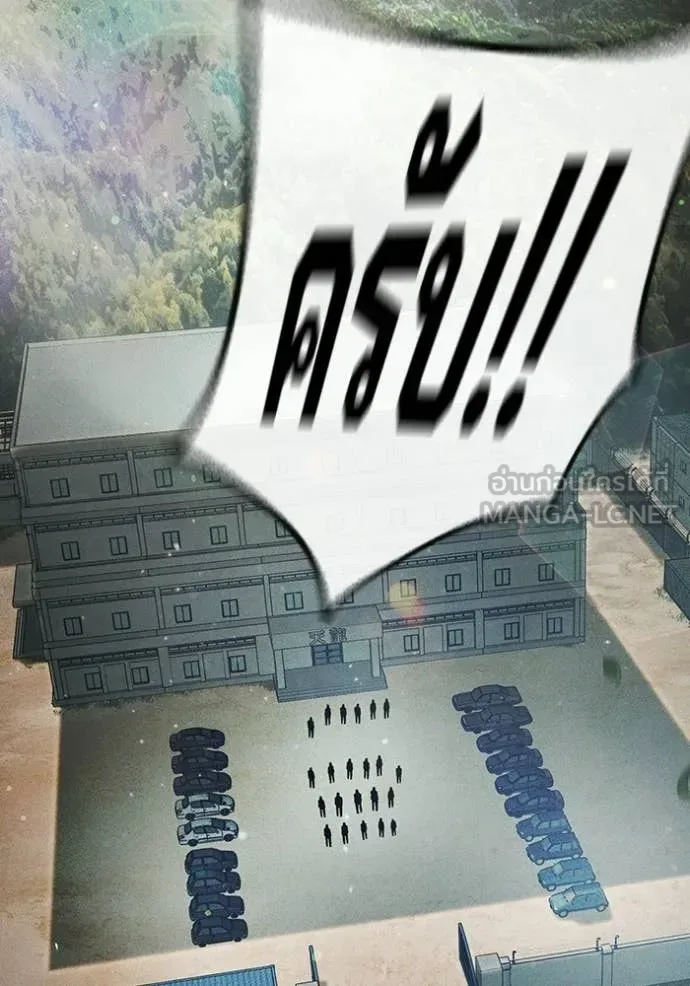 Juvenile Prison ตอนที่ 82 หน้า 53