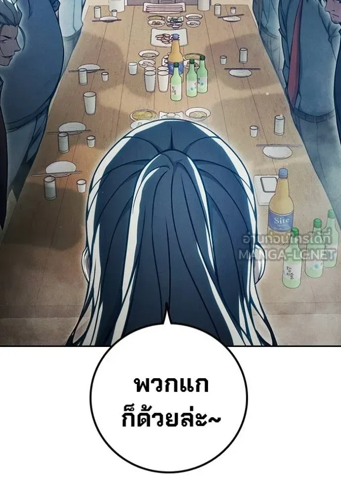 Juvenile Prison ตอนที่ 82 หน้า 6