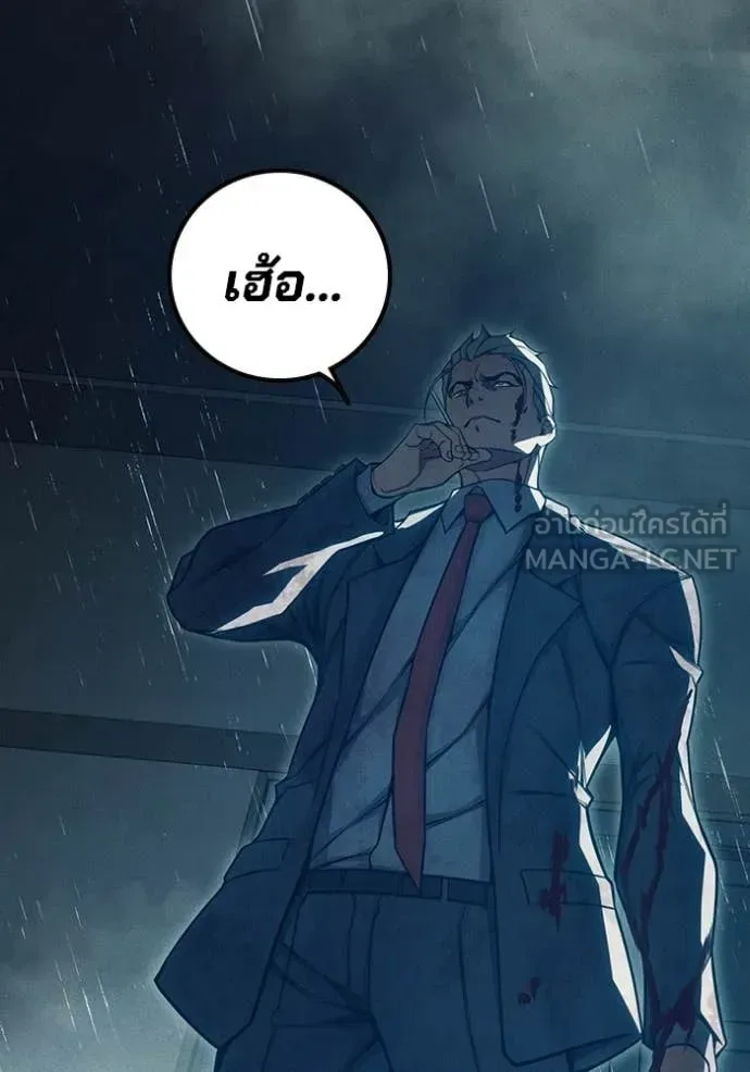 Juvenile Prison ตอนที่ 82 หน้า 76