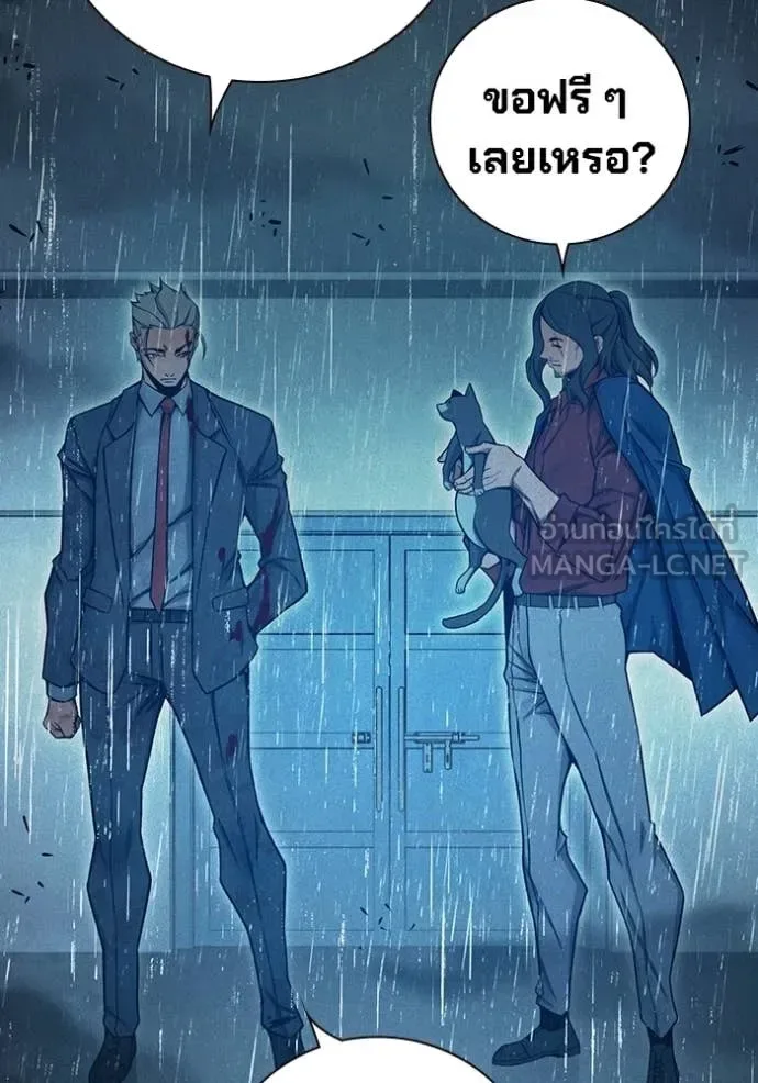 Juvenile Prison ตอนที่ 82 หน้า 82