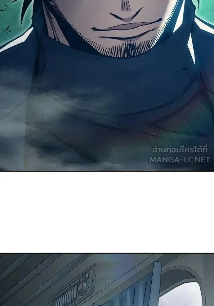 Juvenile Prison ตอนที่ 83 หน้า 111