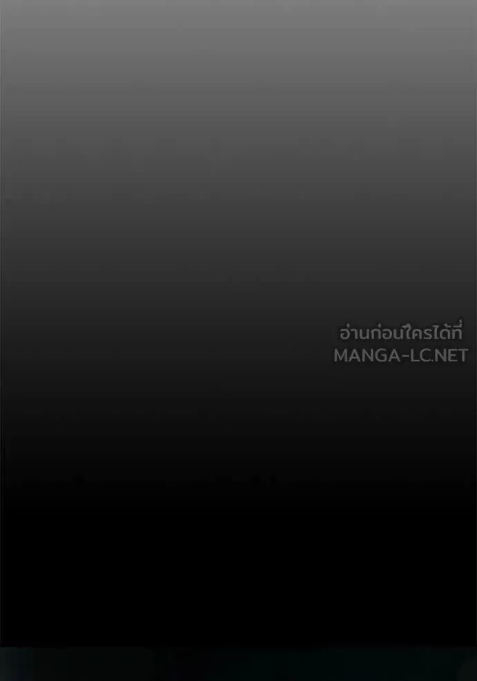Juvenile Prison ตอนที่ 83 หน้า 114