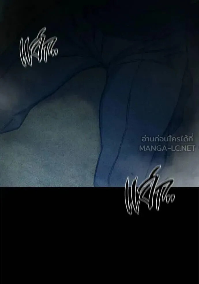 Juvenile Prison ตอนที่ 83 หน้า 115