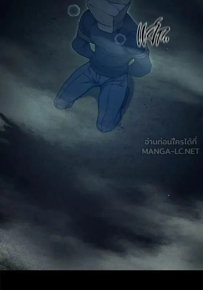 Juvenile Prison ตอนที่ 83 หน้า 118