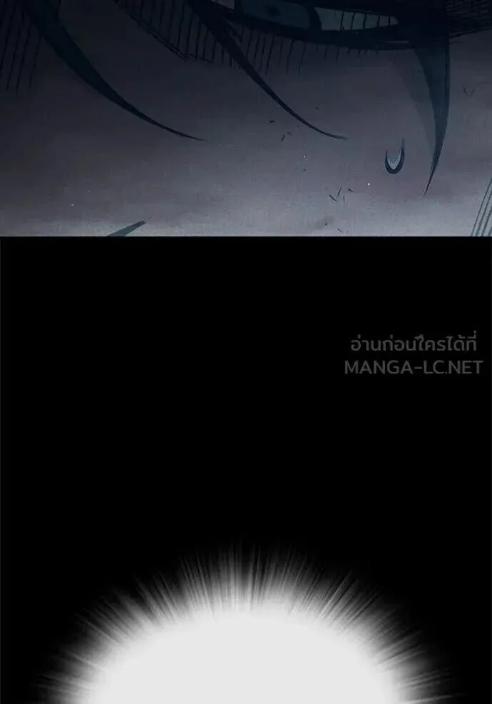 Juvenile Prison ตอนที่ 83 หน้า 120