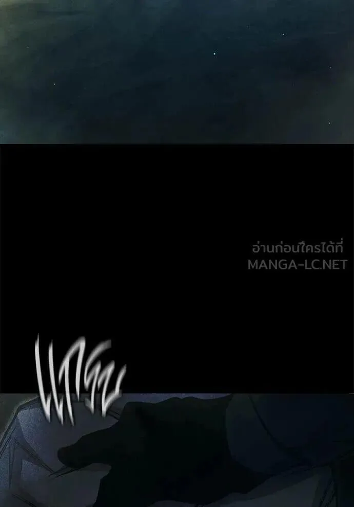 Juvenile Prison ตอนที่ 83 หน้า 122
