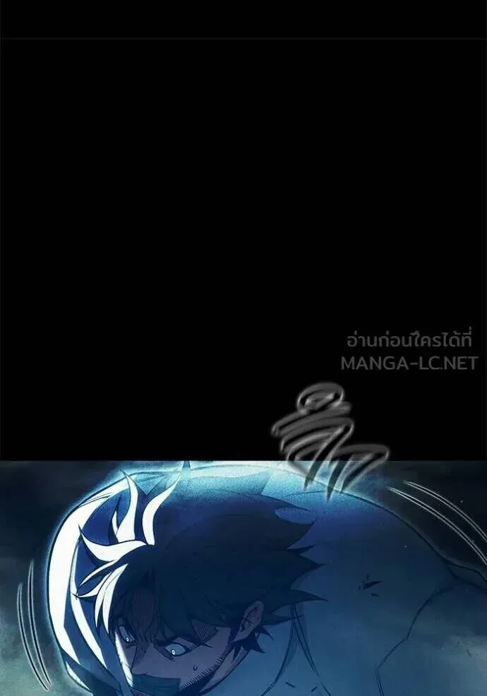 Juvenile Prison ตอนที่ 83 หน้า 126