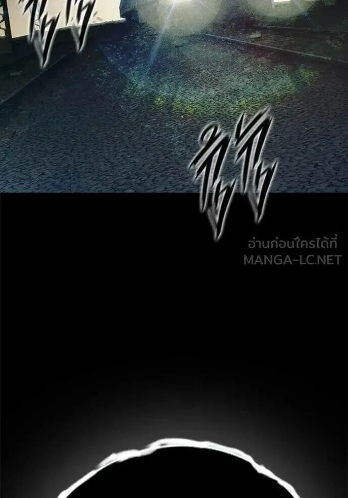 Juvenile Prison ตอนที่ 83 หน้า 133