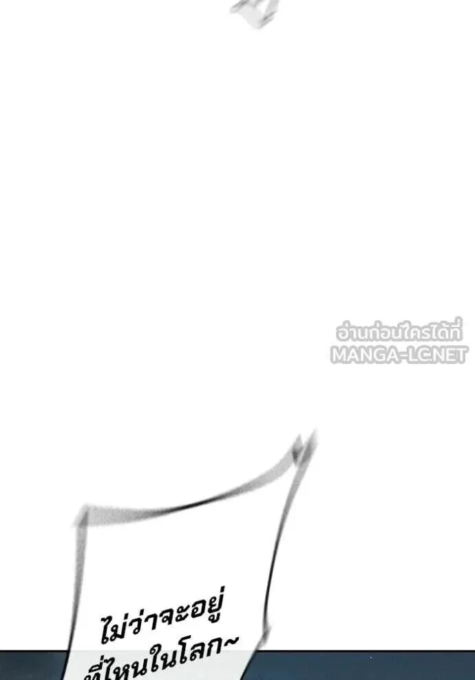 Juvenile Prison ตอนที่ 83 หน้า 151