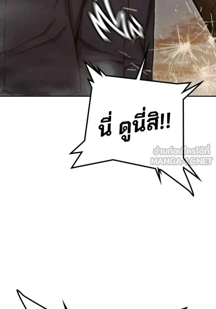 Juvenile Prison ตอนที่ 83 หน้า 164
