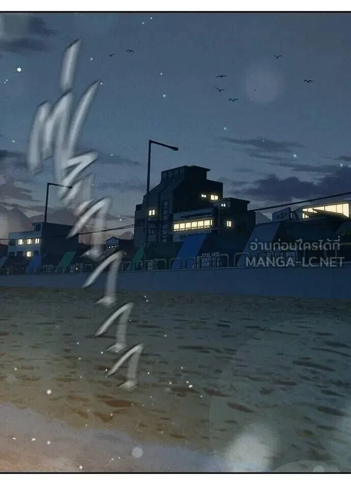 Juvenile Prison ตอนที่ 83 หน้า 174