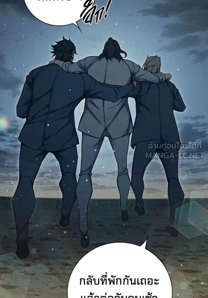 Juvenile Prison ตอนที่ 83 หน้า 176