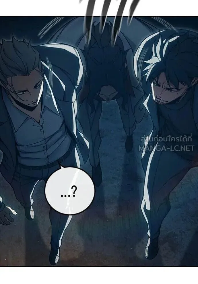 Juvenile Prison ตอนที่ 83 หน้า 180