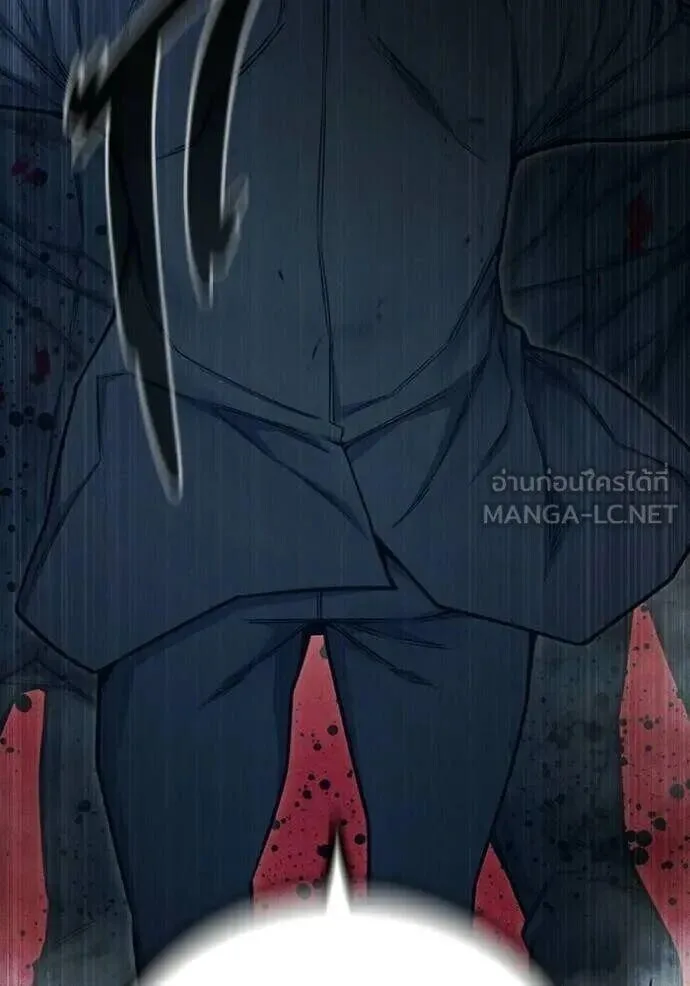 Juvenile Prison ตอนที่ 83 หน้า 184