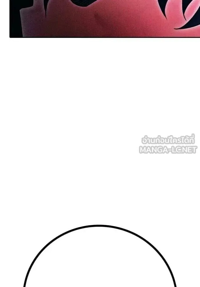 Juvenile Prison ตอนที่ 83 หน้า 205