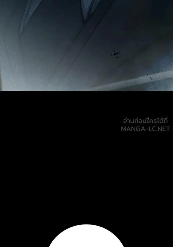 Juvenile Prison ตอนที่ 83 หน้า 23