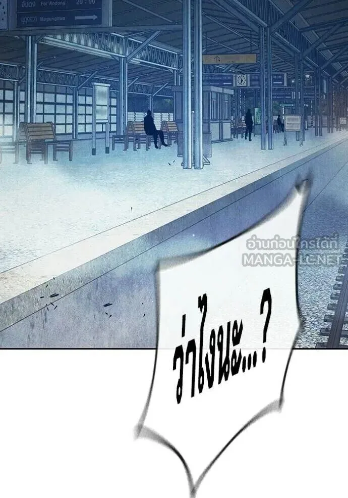 Juvenile Prison ตอนที่ 83 หน้า 32