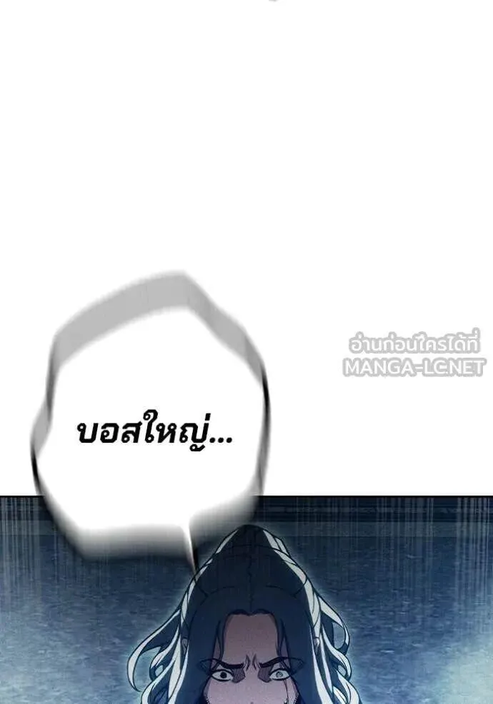 Juvenile Prison ตอนที่ 83 หน้า 33