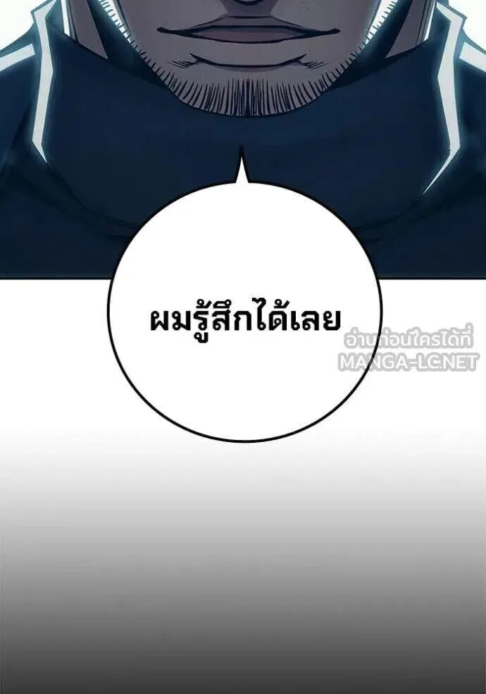 Juvenile Prison ตอนที่ 83 หน้า 49